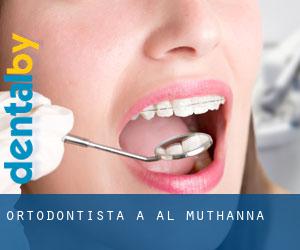 Ortodontista a Al Muthanná