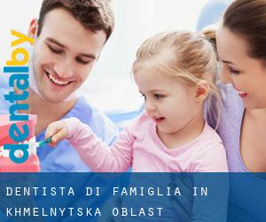 Dentista di famiglia in Khmel'nyts'ka Oblast'