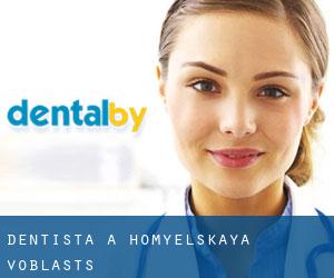 dentista a Homyelʼskaya Voblastsʼ