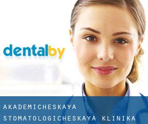 Akademicheskaya, stomatologicheskaya klinika (Angarsk)