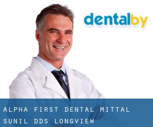Alpha First Dental: Mittal Sunil DDS (Longview)