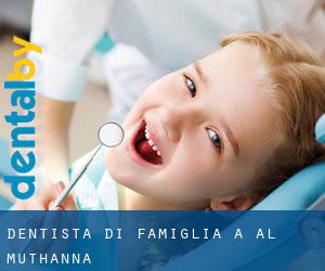 Dentista di famiglia a Al Muthanná