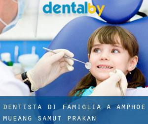 Dentista di famiglia a Amphoe Mueang Samut Prakan