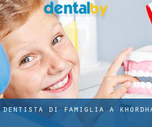 Dentista di famiglia a Khordha