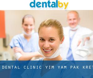 Dental Clinic Yim Yam. (Pak Kret)