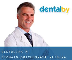 Dentalika-m, Stomatologicheskaya Klinika, OOO (Ozërsk)