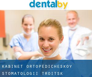 Kabinet Ortopedicheskoy Stomatologii (Troitsk)