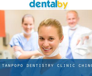 Tanpopo Dentistry Clinic (Chino)