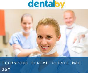 Teerapong Dental Clinic (Mae Sot)